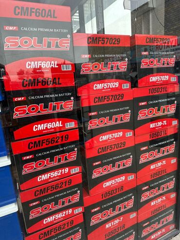 Akkumulyatorlar: Mutlu, 75 ah, Orijinal, Türkiyə, Yeni — 12