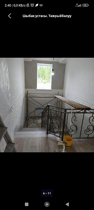 Ремонт под ключ: Услуги отделки и ремонта под ключ - Внутренние работы: штукатурка и — 17