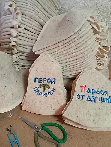 Шапки: Шапка, Войлок — 9