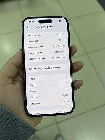 iphone 11 128g: IPhone 14 Pro, 256 ГБ, цвет Space Black (чёрный). Характеристики и — 2
