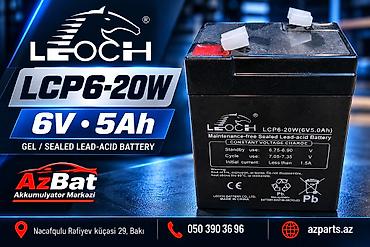 elektrik acar: Leoch, 5 ah, Orijinal, Çin, Yeni — 2