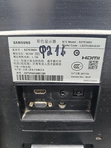 hyper x: Монитор, Samsung, Б/у, LED, 27" - 28" — 2