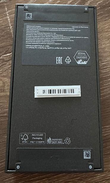 samsung tab a9: Samsung Galaxy S26, 256 GB, rəng - Göy, Simsiz şarj, Face ID — 2