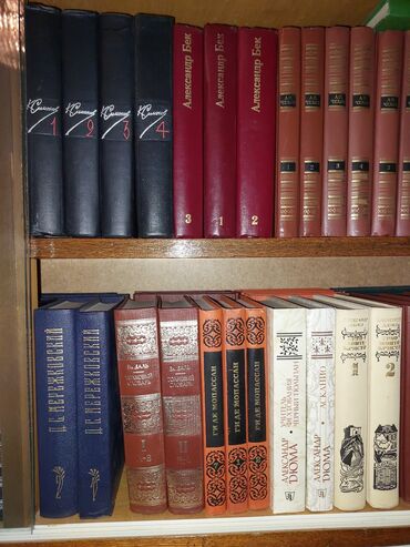 Другие книги и журналы: Продаю книги — 18