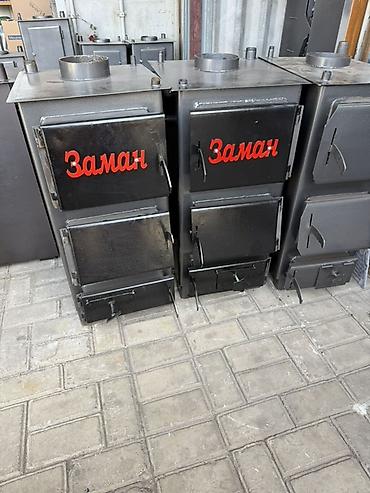 Huanghai: Котлы Сапог меш — 1
