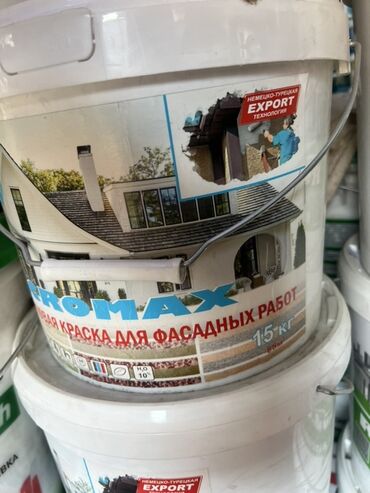 одеяло зимнее: Водоэмульсионная краска, цвет - Белый