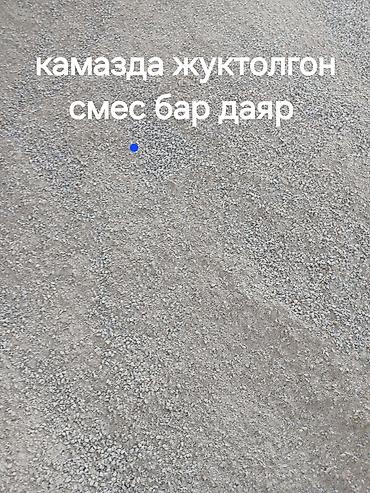 zip lock: Кум отсев кум отсев кум отсев кум отсев отсев отсев кум кум кум кум — 5