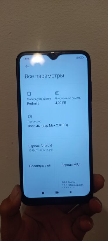 redmi a7: Redmi, Redmi 8, Б/у, 64 ГБ, цвет - Синий, 2 SIM