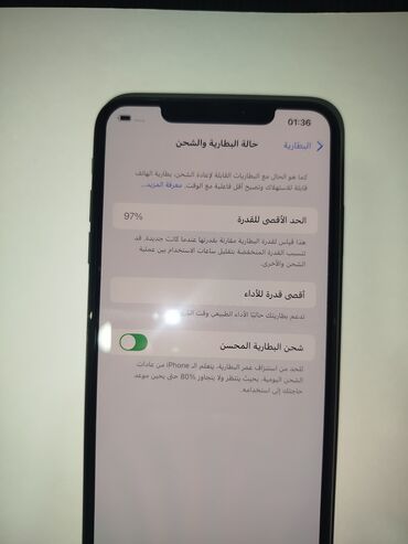 сколько стоят проводные наушники на айфон: IPhone Xs, Кара, Каптама
