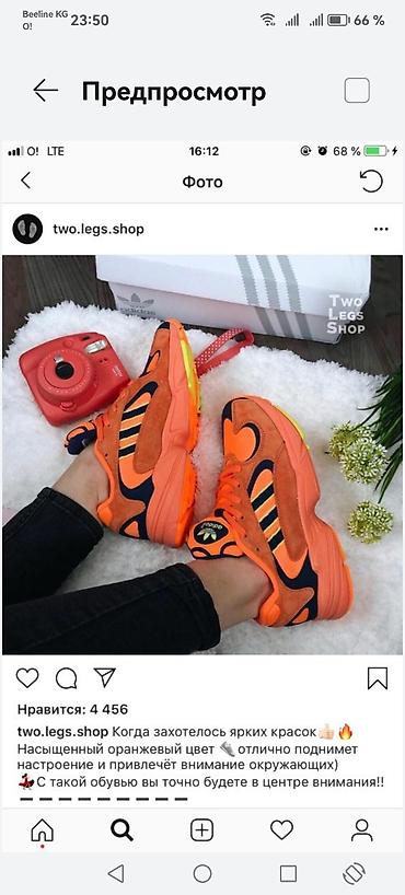 Другая мужская обувь: Срочно продаю кроссовки Адидас(Оригинал) 42размер,Пума 43-44 за — 5