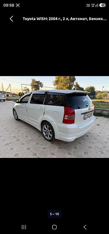 транс: Toyota WISH: 2004 г., 2 л, Автомат, Бензин, Минивэн — 7