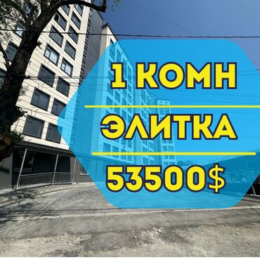 сниму квартира в оше: 1 бөлмө, 38 кв. м, Элитка, 7 кабат, Евроремонт