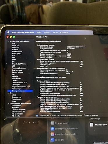 macbook pro 1286: Apple MacBook Air M5 16RAM 512GB (голубое небо), серия с вырезом под — 5