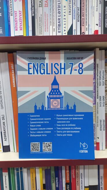 şeytanın kitabı: Engli̇sh 7-8 . Salam şəki̇ldə gördüyünüz ki̇tabi əldə etmək üçün