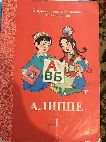 solutions elementary: Учебники и пособия для школы (набор): 1) Английский язык, 9 класс — — 4
