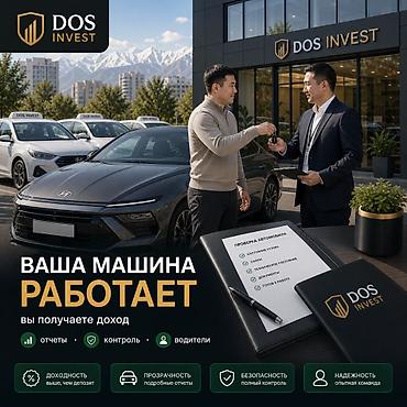 Өнөктөш болуу Төмөнкүлөр менен бирге: Кардарлар жана жеткирүүчүлөр базасы