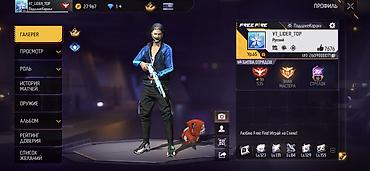 Другие комплектующие: Аккаунт Free Fire Основное: - Ник: YT_LIDER_TOP - Язык профиля — 1