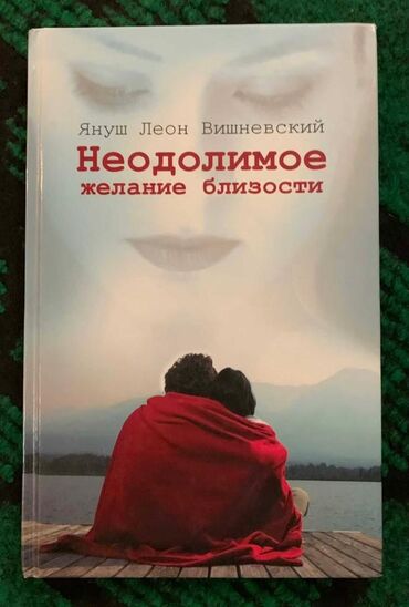 puteshestvie v gruziyu: Книга в отличном состоянии