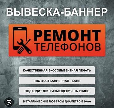 📱 РЕМОНТ ТЕЛЕФОНОВ ЛЮБОЙ СЛОЖНОСТИ — OLАFO 🔧 Ваш телефон сломался