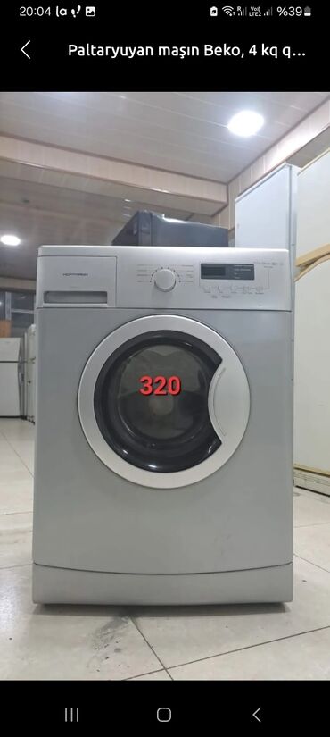 прием стиральных машин на запчасти: Стиральная машина 6 кг