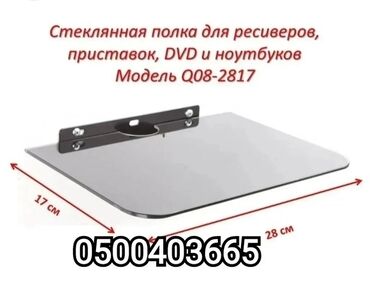 установка вытяжки на кухне: Полка из черного стекла для ресивера роутера модема и приставок (