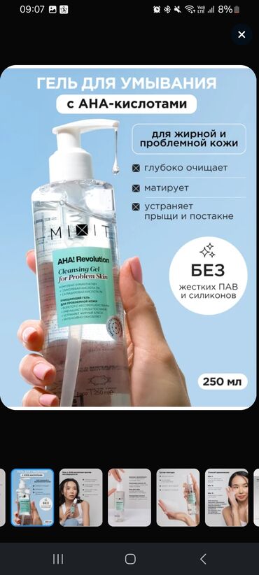 Saçlara qulluq: Saç spreyi, Yeni, Pulsuz çatdırılma — 2