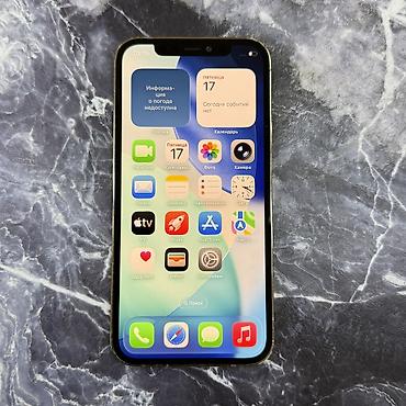 Apple iPhone: IPhone 12 Pro, Б/у, 128 ГБ, Золотой, Чехол, 94 % — 9
