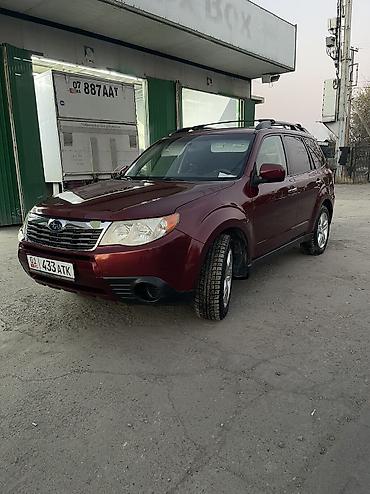 forester 2003: Subaru Forester: 2009 г., 2.5 л, Автомат, Бензин — 2