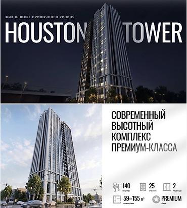 2 8: 3 комнаты, 100 м², Южная Магистраль Элитка, 4 этаж, ПСО (под самоотделку) — 1