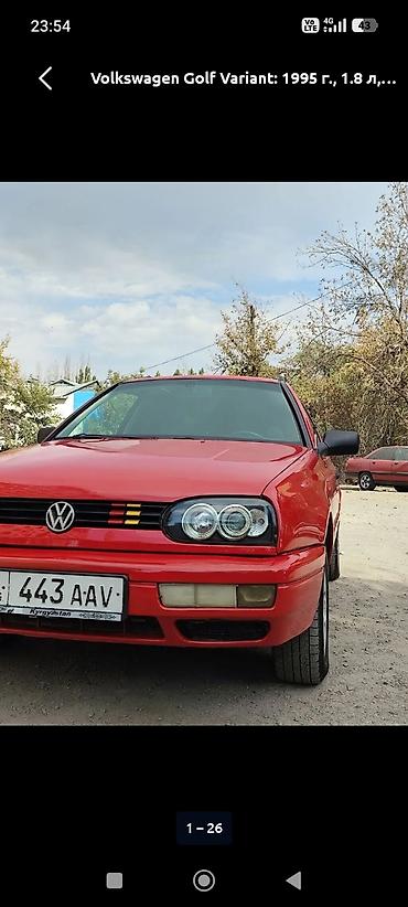 Volkswagen: Volkswagen Golf Variant: 1995 г., 1.8 л, Механика, Бензин, Универсал — 10