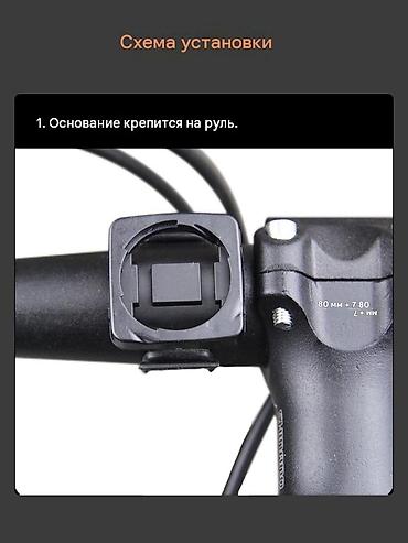 фитке диска: Велокомпьютер беспроводной На дисплее отображается текущая скорость и — 5