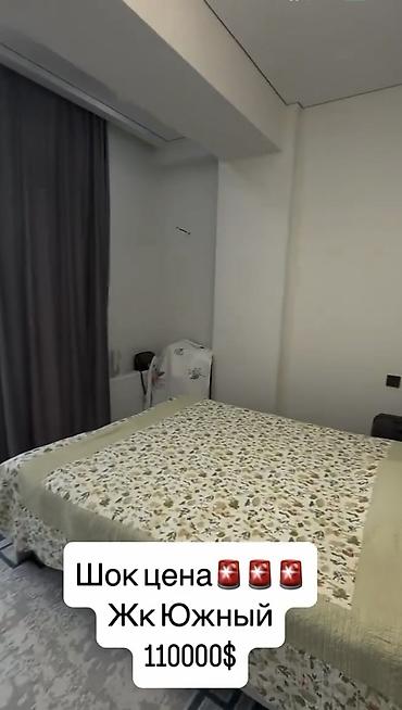 Продажа квартир: 2 комнаты, 54 м², Киргизия 1 Элитка, 7 этаж — 4