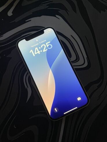 айфон бу 12: IPhone 12, Б/у, 128 ГБ, Белый, Зарядное устройство, Защитное стекло, Чехол, 100 %
