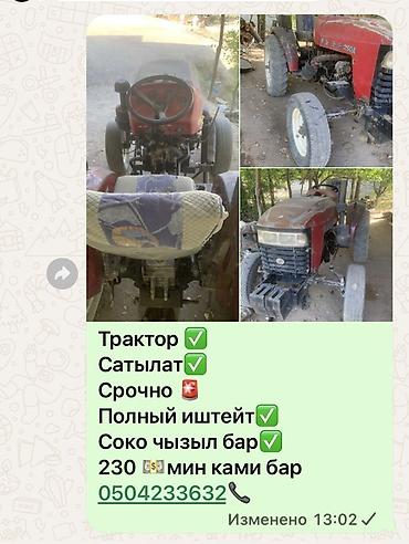 Трактор колесный Huangfeng Jinma 250A (25 л.с.) - Дизельный