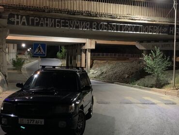 скупка авто в любом состоянии: Продаю Субару Форестер СФ 5, мотор 5 коробка передач 5 ходовка 5 все