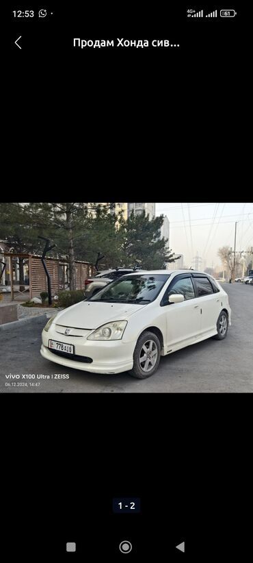 опель фронтера б: Honda Civic: 2000 г., 1.5 л, Автоматические, Бензин, Хэтчбэк