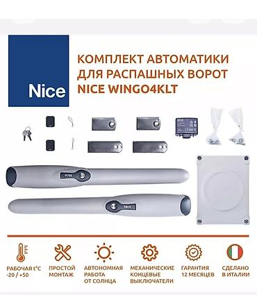 Дарбазаларга автоматика: Автоматика для распашных ворот NICE Комплект итальянской автоматики — 9