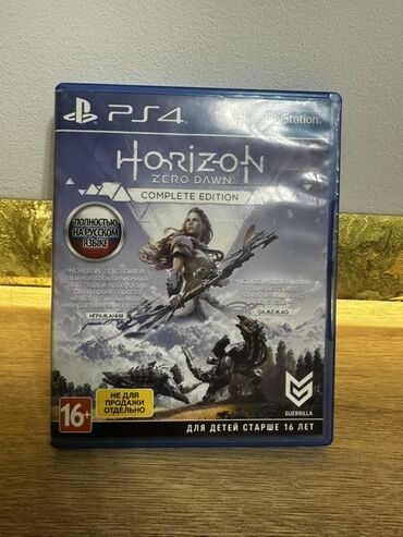 Игры для PlayStation: Игра Horizon Zero Dawn Complete Edition для PlayStation 4. Полностью