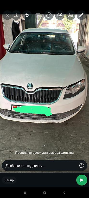 Skoda Octavia: 2015 г., Седан