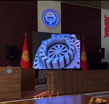 конференц: Аренда LED-экранов и звукового оборудования Сдаём в аренду LED-экраны — 3