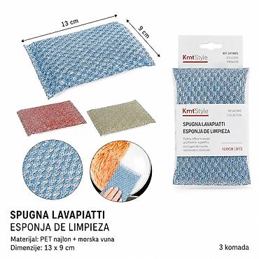 KMT Jacquard sunđer za ribanje – Kmt Style Praktičan set sunđera za