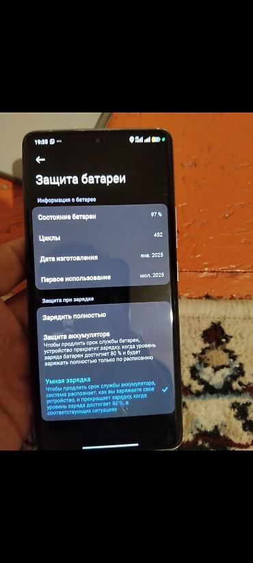 обмен на redmi note 7: Redmi, Redmi Note 14 Pro, Б/у, 256 ГБ, цвет - Серебристый, 2 SIM — 6