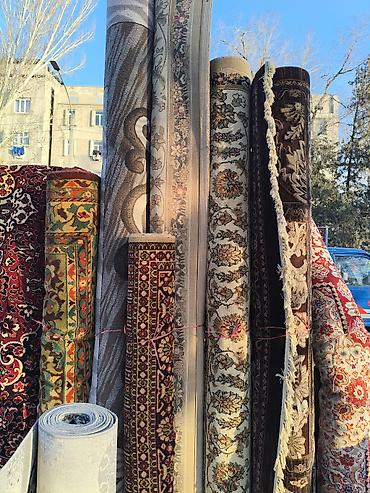 Ковры и паласы: Ковер — 5