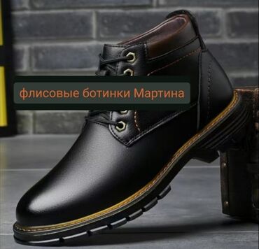 зимние сапоги мужские: Мужская обувь# зимный# Бишкек# товар из Китая# сапоги#