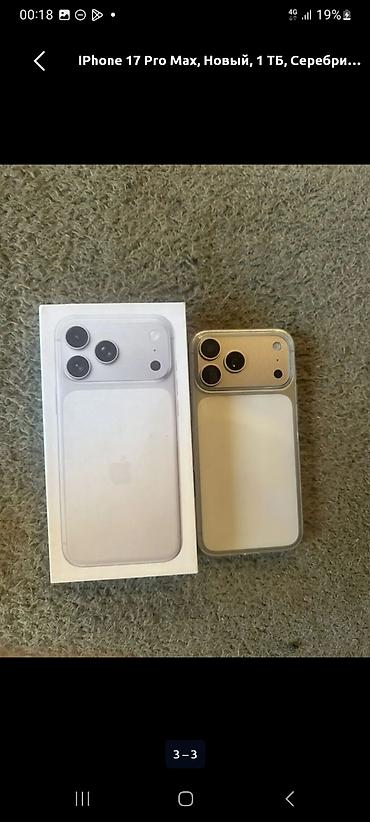 айфон копия: IPhone 17 Pro Max, Б/у, 1 ТБ, Белый, Коробка, 100 % — 2