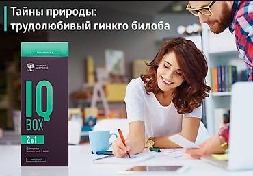 Витамины и БАДы: Витамины C, Для укрепления иммунитета, Для детей, Капсулы — 12