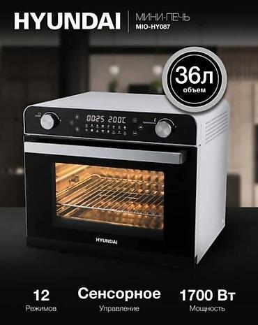 s 65: Продаю настольную электропечь Hyunday, обьем 36л, конвекция — 1