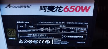 переходник для наушников и микрофона для ноутбука: Блок питания, 80 Plus