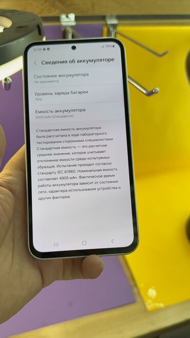 Samsung: Samsung Galaxy A54, Б/у, 256 ГБ — 15