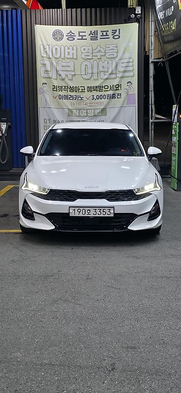 Продажа авто: Kia K5: 2022 г., 2 л, Автомат, Газ, Седан — 1